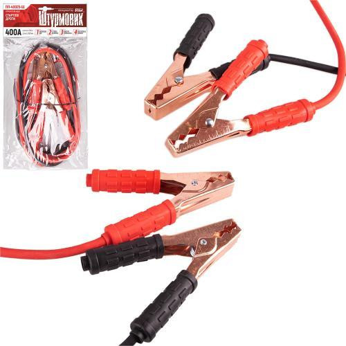 Стартовые провода Штурмовик 400А длиной 2,5м Харьков - изображение 2