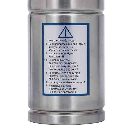 Насос вихровий 1.1кВт H 98(39)м Q 45(30)л/хв Ø96мм 10м кабелю WETRON 4SKmw150M (778332) Рівне