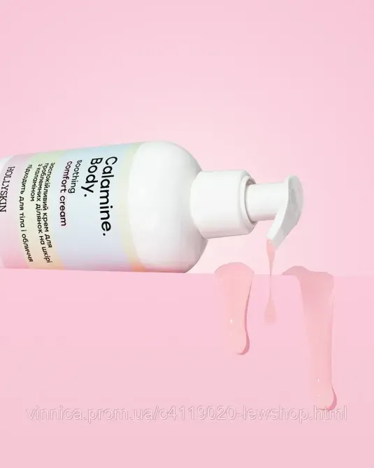 Успокаивающий крем для проблемных участков на коже HOLLYSKIN Calamine Body с каламином 200 мл Черновцы - изображение 2