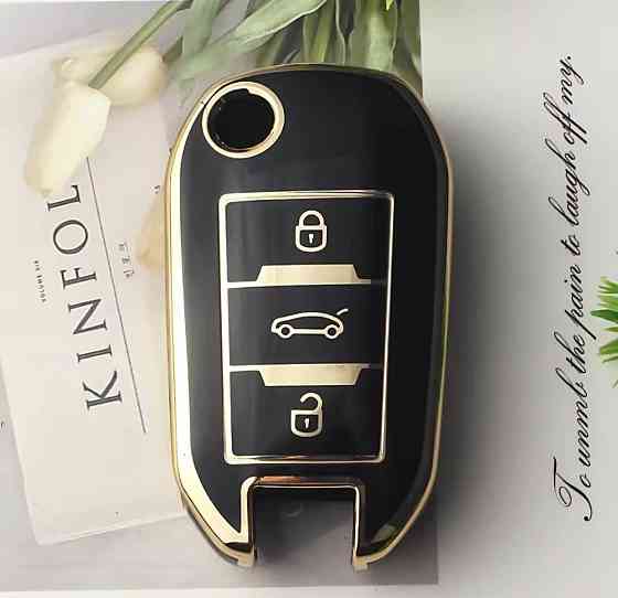 Захисний чохол для автомобільного ключа Peugeot Citroen Смела