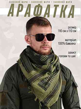 Арафатка защитный шарф grenade mil tec k6 Киев