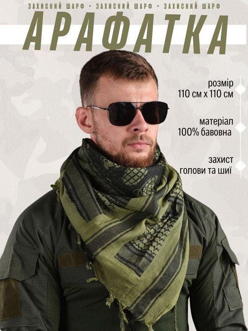 Арафатка захисний шарф grenade mil tec k6 Одеса - фото 4