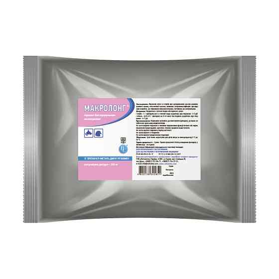 Макролонг 20% порошок 1 кг, Ветсинтез Винница