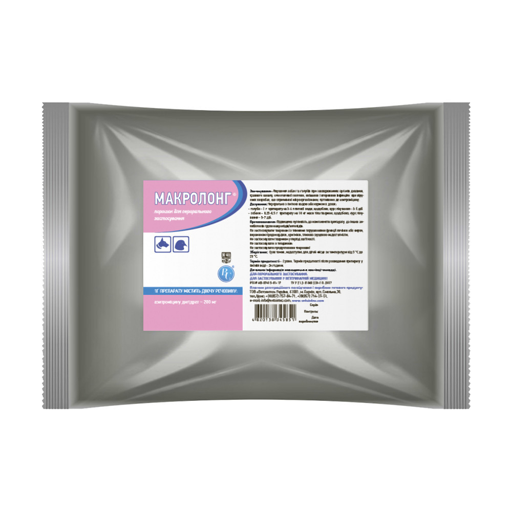 Макролонг 20% порошок 1 кг, Ветсинтез Винница - изображение 1