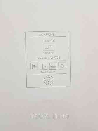 Обои виниловые на флизелине Grandeco Textured vibes 0.53x10 лофт под камень под бетон бежевые Киев