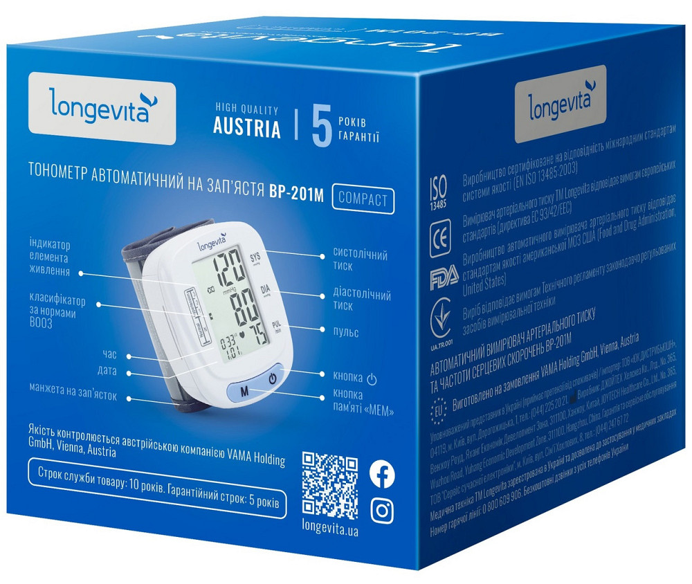 Автоматичний тонометр Longevita BP-201M (на зап'ястя) (5828415) Київ - фото 8
