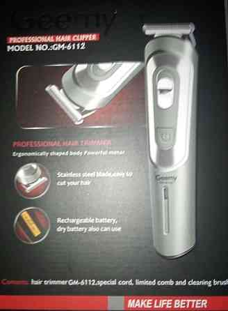 Новая  машинка  для стрижки. Киев