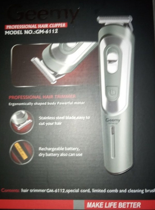 Новая  машинка  для стрижки. Киев - изображение 1