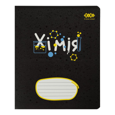 Тетрадь ZiBi предметная BLACK, 36 листов, клетка, химия (ZB.1730-85) Винница - изображение 1