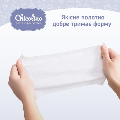 Детские влажные салфетки Chicolino 24 шт (4823098410713) Винница - изображение 4