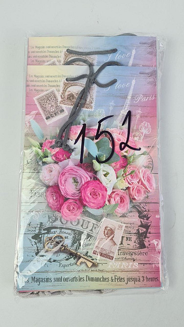 Паперовий пакет подарунковий Середній 17/26/8 (артSV-152) (12 шт) Харків - фото 2