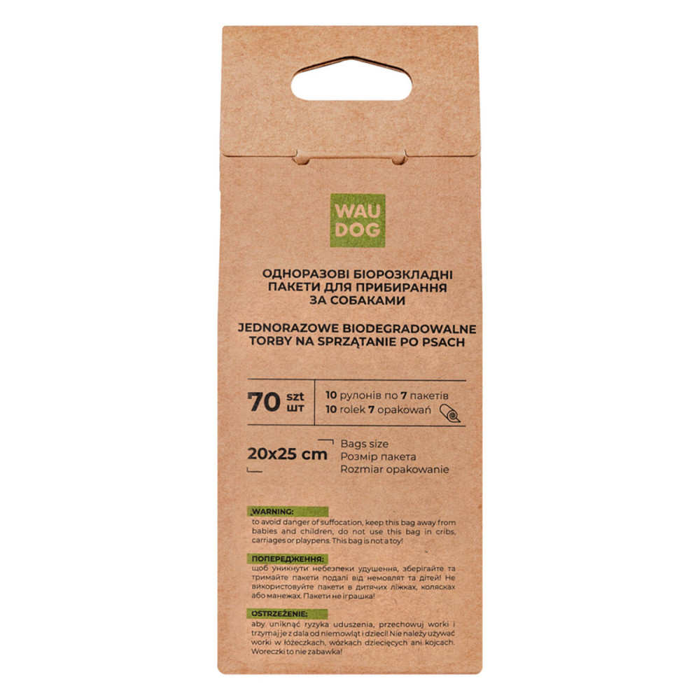 Биоразлагаемые пакеты WAUDOG для уборки за животными, МИНИ, 20х25 см, уп. 10 рул (70 шт) Киев - изображение 4