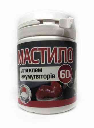 Мастило для редукторів. 100 г. Україна Полтава