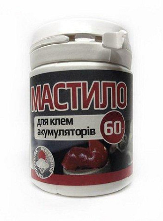 Мастило для редукторів. 100 г. Україна Полтава - фото 1