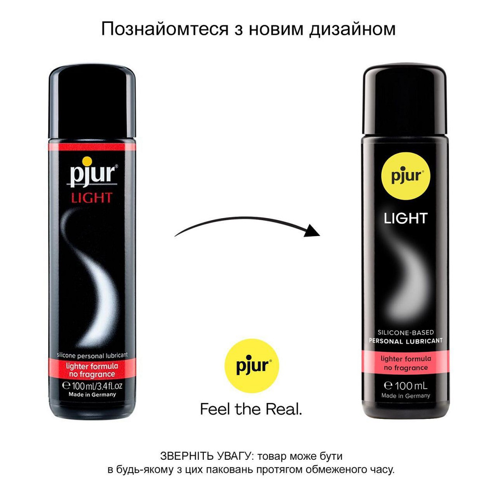 Силиконовая смазка pjur Light 100 мл самая жидкая, 2в1 для секса и массажа Sex Aura Киев - изображение 3