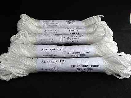 Шнур для білизни d=1.5мм L=15м  В-19 Харків