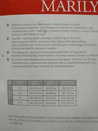 Колготки для беременных marilyn mama 40 черные р.2 Славута