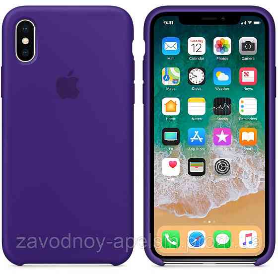 IPhone X XS 10 Чохол Silicone Case MQT72FE/A (Ultra Violet) Одеса