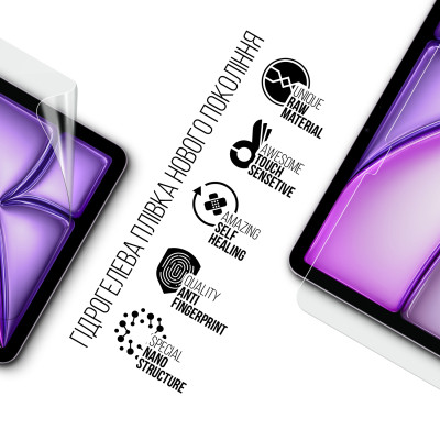 Пленка защитная Armorstandart Apple iPad Air 11 2025 (ARM84493) Винница - изображение 2