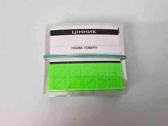 Середній пластиковий цінник ЗЕЛЕНИЙ (7*6) цінник (50 шт.) Харків