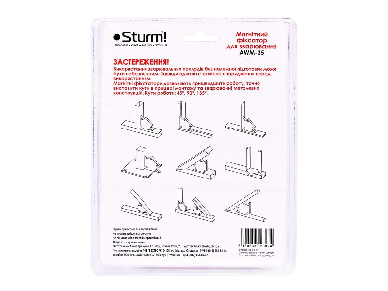 Магнітний фіксатор для зварювання 35 кг 45°/90°/135° Sturm AWM-35 (читувати опис) Рівне - фото 3