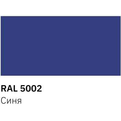 Аерозольна фарба для автомобіля RECTOR універсальна 5002 синій, в аер. упаковці 400 мл (000013228) Вінниця