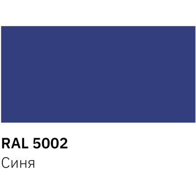 Аерозольна фарба для автомобіля RECTOR універсальна 5002 синій, в аер. упаковці 400 мл (000013228) Вінниця - фото 3