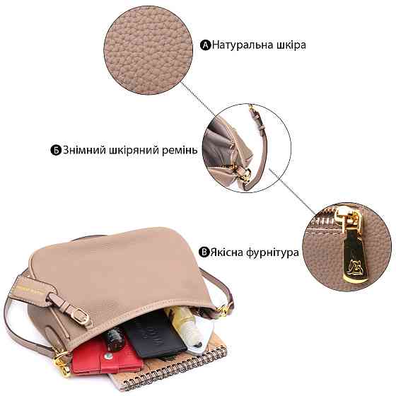 Женская сумка с двумя съемными ручками из натуральной кожи Vintage 22632 Бежева Киев