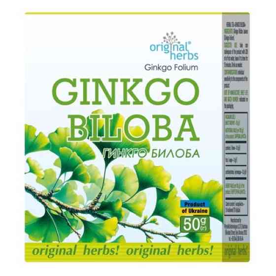 Гінкго білоба 50г Луцк