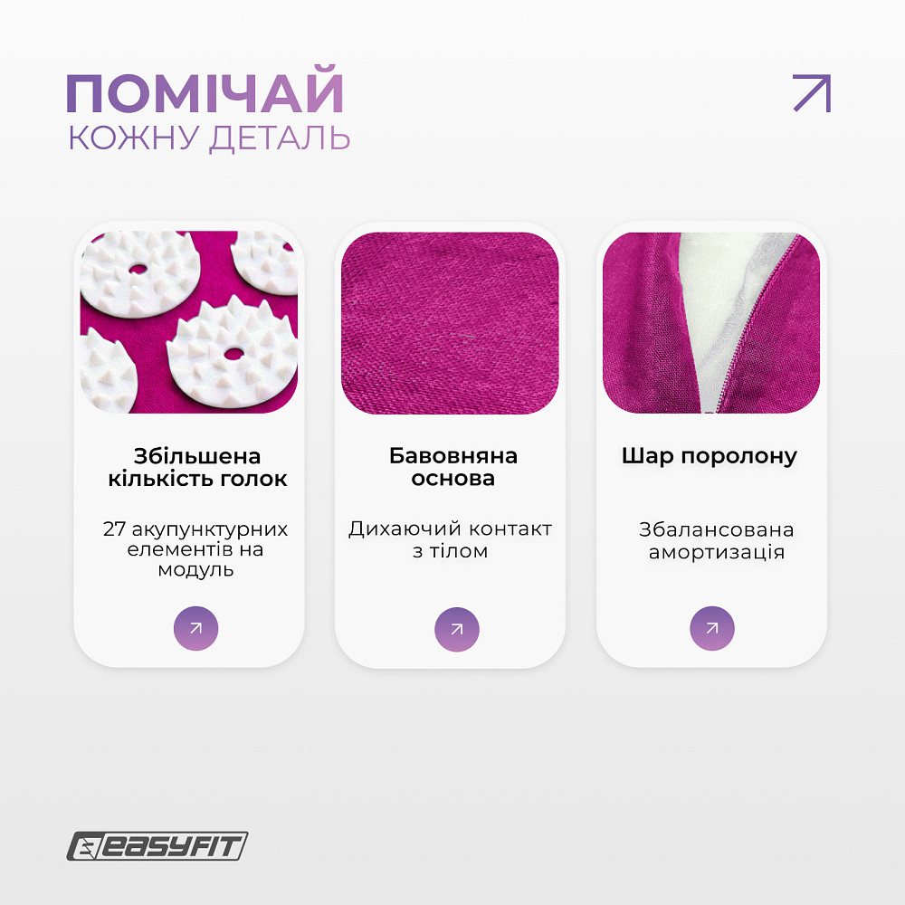 Масажний килимок EasyFit з подушкою (аплікатор Кузнєцова) + чохол Фіолетовий Коломия - фото 10