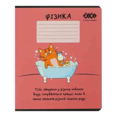 Зошит ZiBi предметний CUTE CAT, 36 аркушів, клітинка, фізика (ZB.1731-27) Вінниця