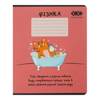 Зошит ZiBi предметний CUTE CAT, 36 аркушів, клітинка, фізика (ZB.1731-27) Вінниця - фото 1