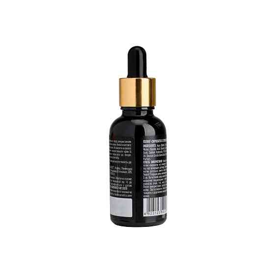 Пилинг-сыворотка с гликолевой кислотой He&She cosmetics 30 мл Винница
