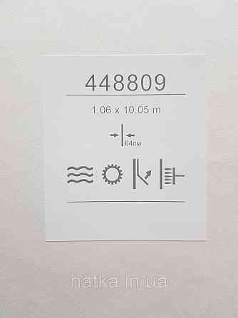 Шпалери метрові вінілові на флізеліні Sintra Structure під штукатурку мазки смужки бежеві з глянцем 448809 Київ