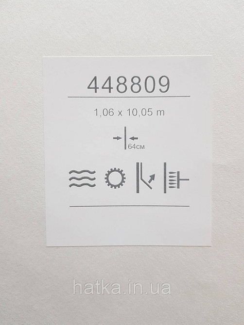 Шпалери метрові вінілові на флізеліні Sintra Structure під штукатурку мазки смужки бежеві з глянцем 448809 Київ - фото 4