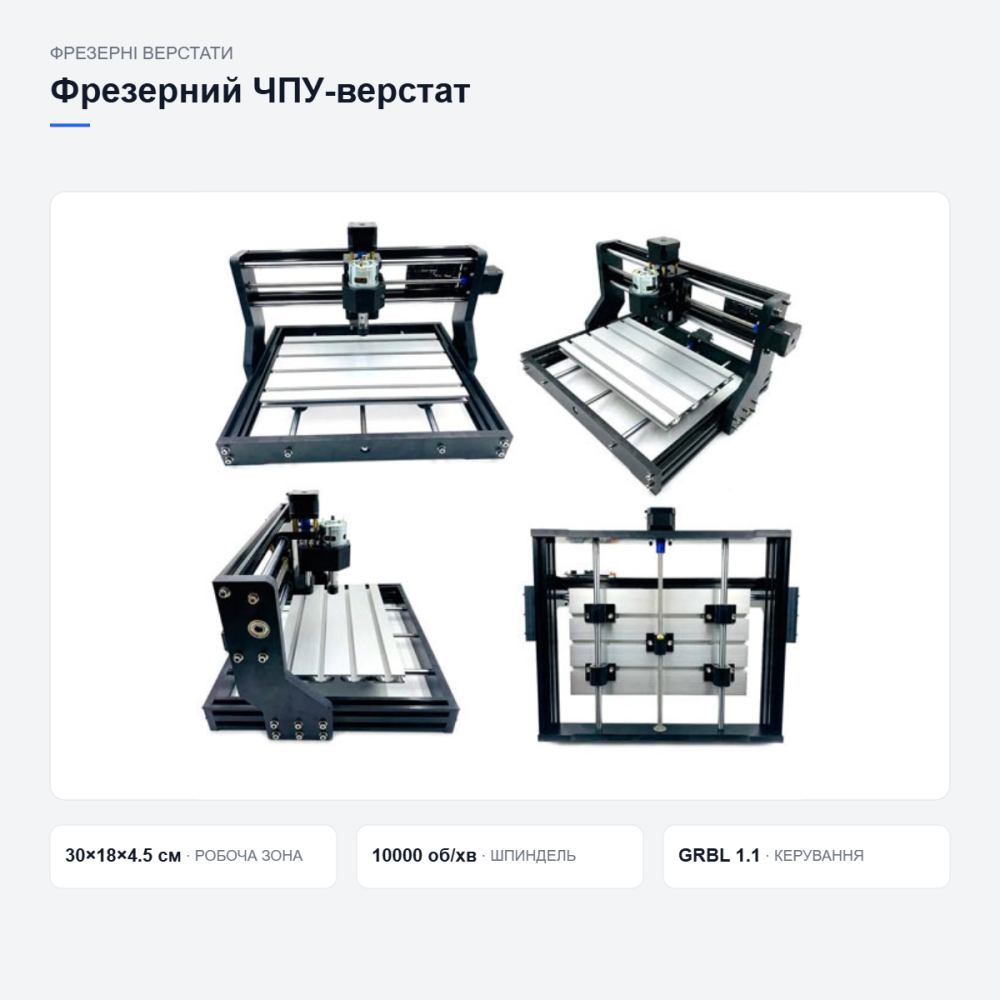 Фрезерний верстат CNC 3018 Pro Київ - фото 8