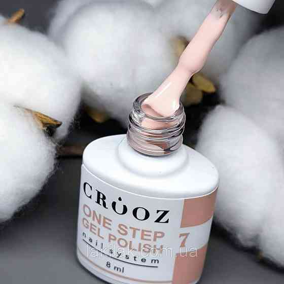 Однофазний гель лак Crooz One Step Gel Polish №07 (молочний нюд із кавовим підтоном) 8мл Херсон