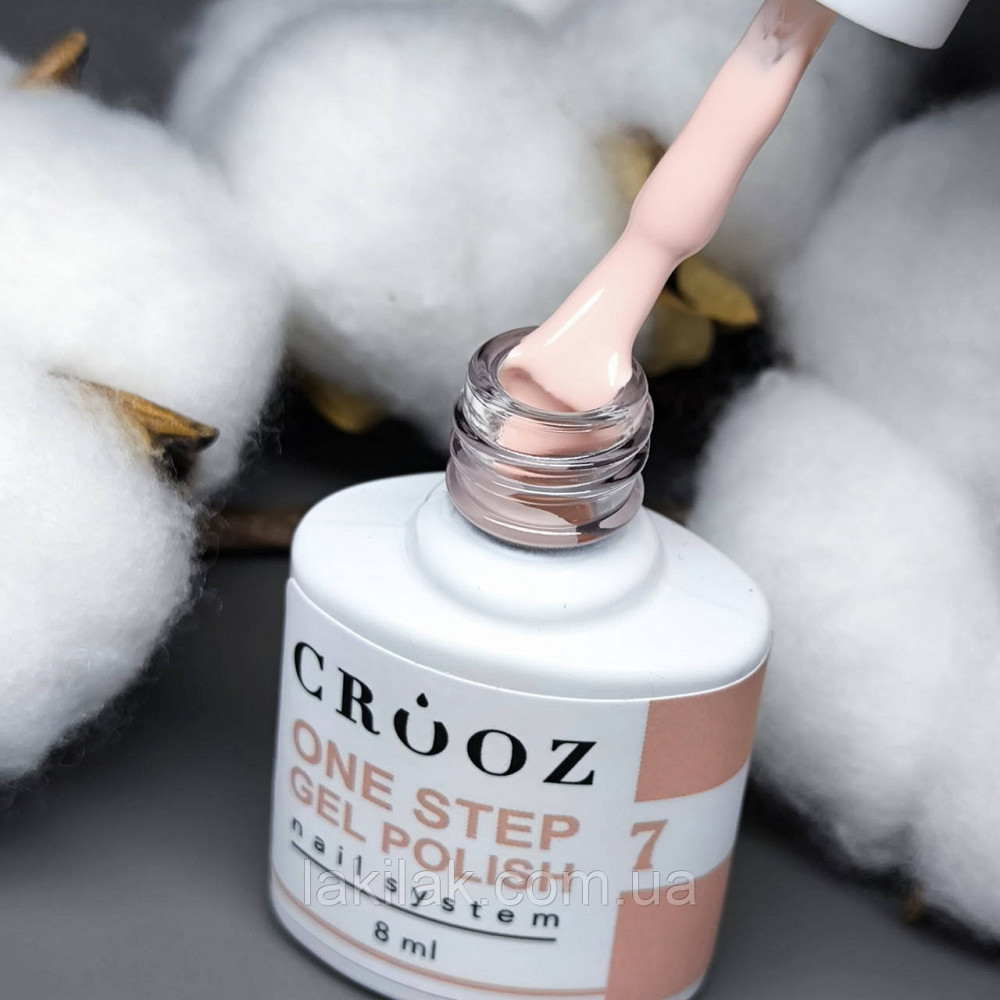 Однофазний гель лак Crooz One Step Gel Polish №07 (молочний нюд із кавовим підтоном) 8мл Херсон - изображение 1