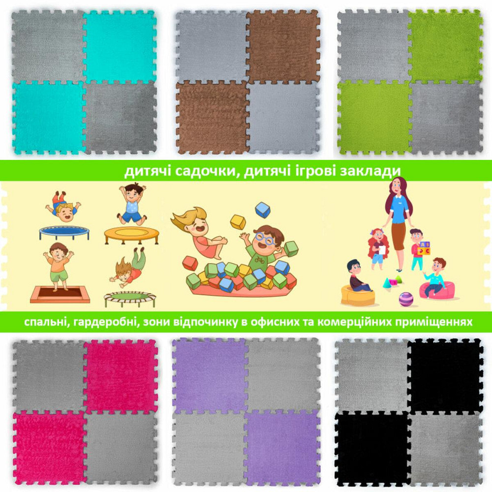 Пол-пазл плюшевый 30х30х1см Светло-серый (D) SW-00002080 Днепр - изображение 7