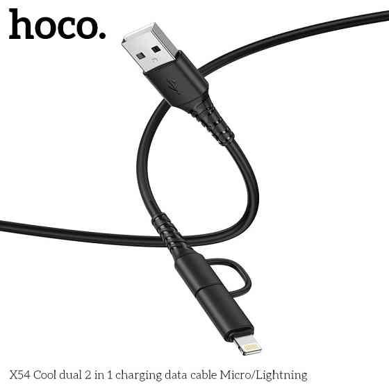 Кабель HOCO Combo Micro USB/Lightning X54 Black Киев