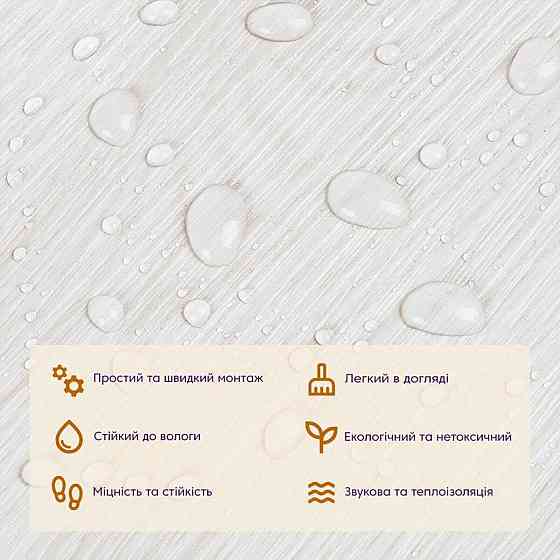 Самоклеящаяся виниловая плитка 152.4х914.4х1.5мм Молочное дерево, цена за 1 шт. (СВП-009) Матовая SW-00000287 Киев