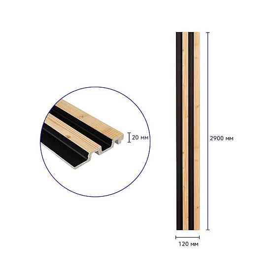 Декоративная рейка сосна с графитовым оттенком Киев