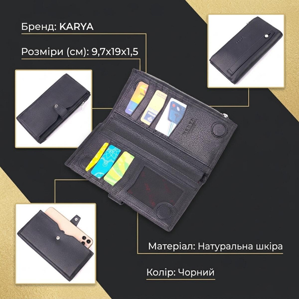 Классическое мужское вертикальное портмоне из натуральной кожи KARYA 21422 Черный Киев - изображение 12