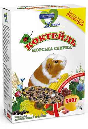 Корм для гризунів Коктейль "Морська свинка" корм для морських свинок 500 г, Природа Вінниця