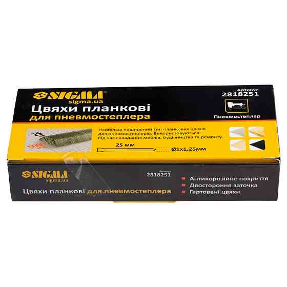 Sigma Гвозди планочные 25×1.25×1мм для пневмостеплера (5000шт) SIGMA (2818251) Киев