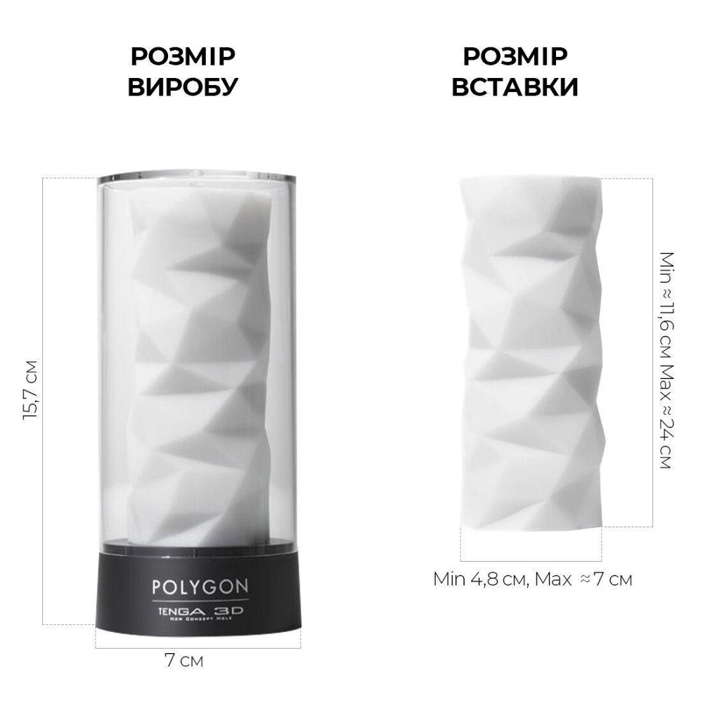 Мастурбатор Tenga 3D Polygon, дуже ніжний, з антибактеріального еластомеру зі сріблом Sex Aura Київ - фото 2