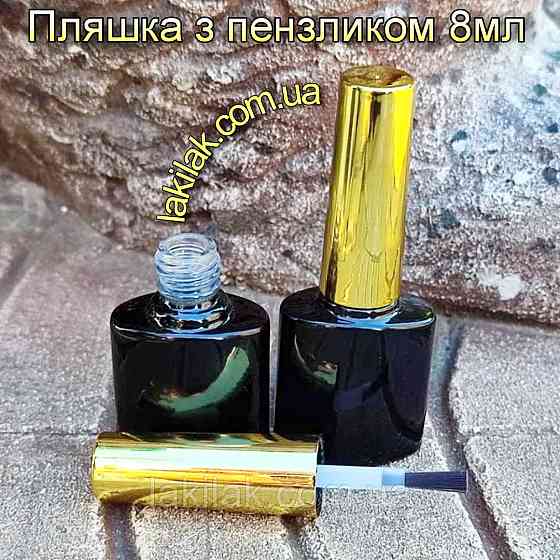 ТАРА скляна 8мл з пензликом (пляшечка чорна, кришка золота) Херсон
