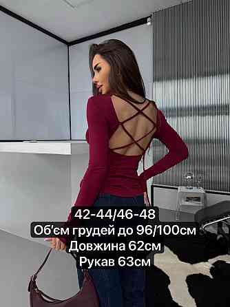 Жіноча романтична кофта з відкритою спиною з віскози Бежевий, 42/44 Одеса