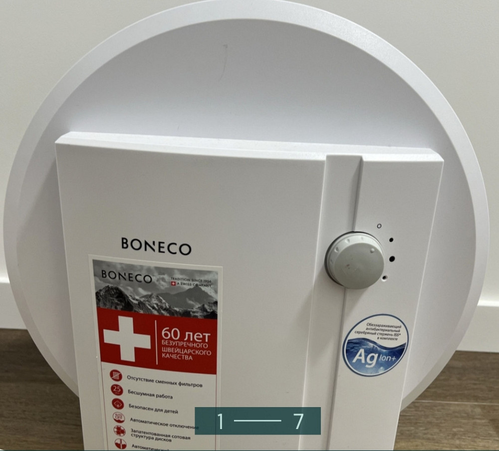 Очисник повітря: Boneco 1355A Київ - фото 6