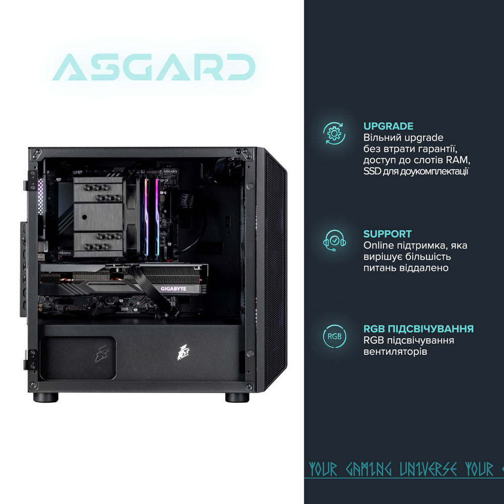 Персональний комп'ютер ASGARD Gorr (I225F.32.S20.57T.16.6189) ( 29124 ) Харьков - изображение 15